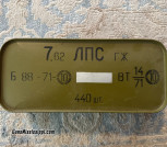 7.62x54R SPAM CAN